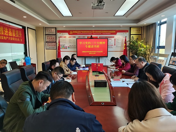 今年会·(中国集团)官方网站