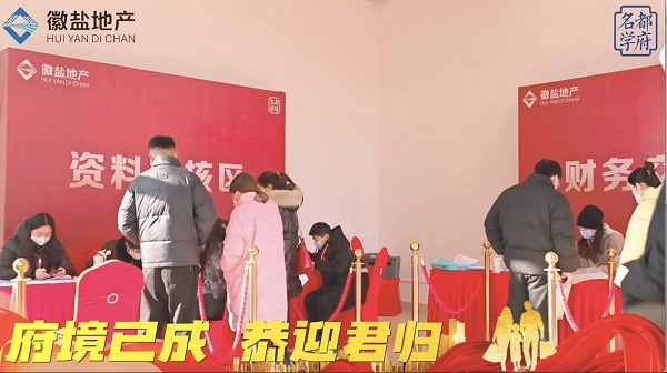 今年会·(中国集团)官方网站