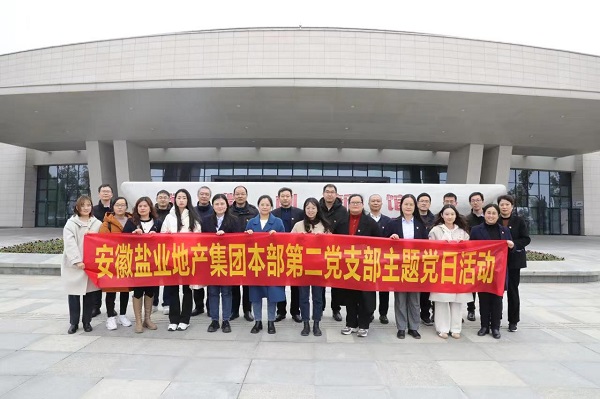 今年会·(中国集团)官方网站