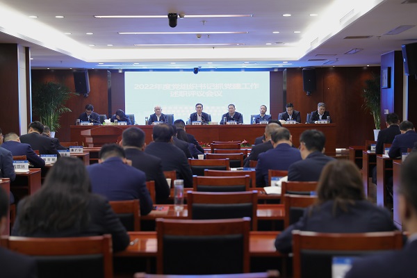 今年会·(中国集团)官方网站