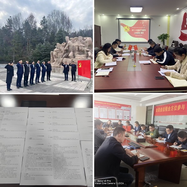 今年会·(中国集团)官方网站