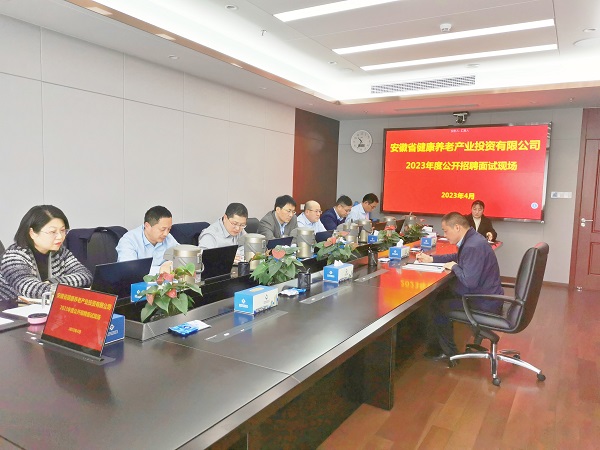 工地变科场，，，，，，省康健养老等三家公司立异招聘面试事情