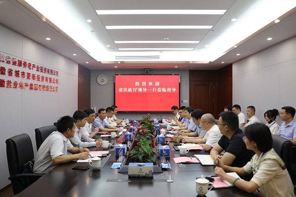 今年会·(中国集团)官方网站