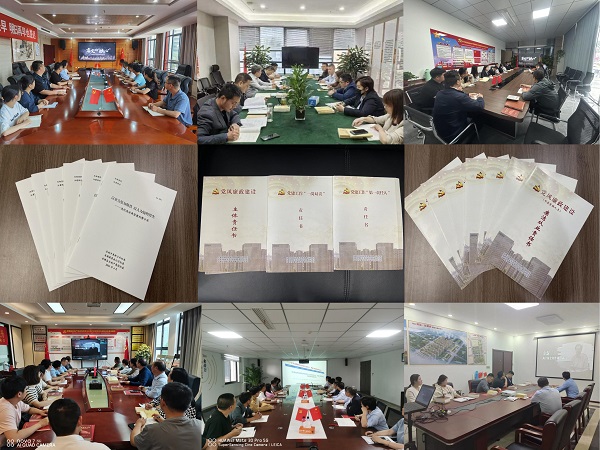 今年会·(中国集团)官方网站