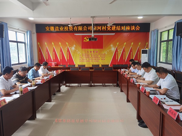 今年会·(中国集团)官方网站