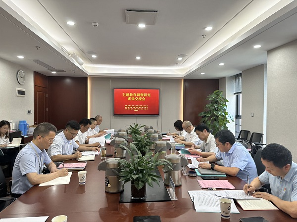 今年会·(中国集团)官方网站