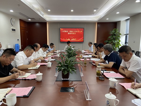 今年会·(中国集团)官方网站