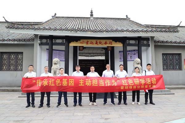 今年会·(中国集团)官方网站