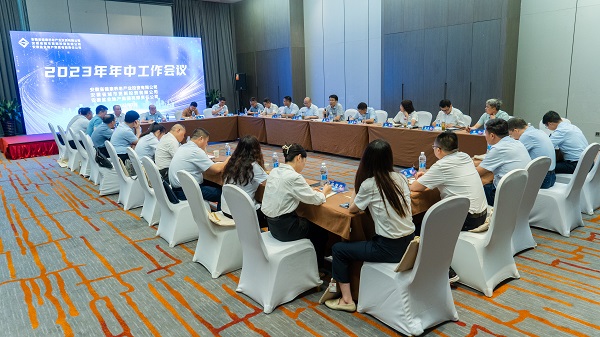 今年会·(中国集团)官方网站