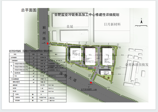 今年会·(中国集团)官方网站