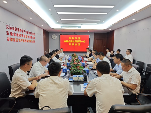 今年会·(中国集团)官方网站