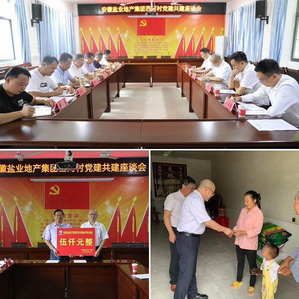 今年会·(中国集团)官方网站