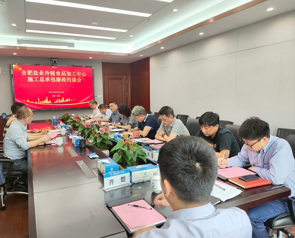 今年会·(中国集团)官方网站