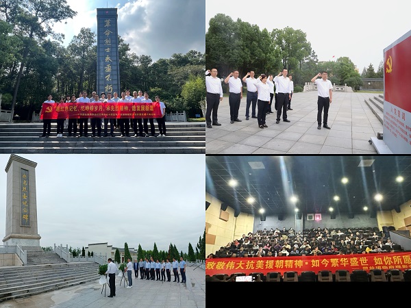 今年会·(中国集团)官方网站