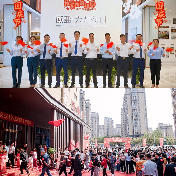 今年会·(中国集团)官方网站