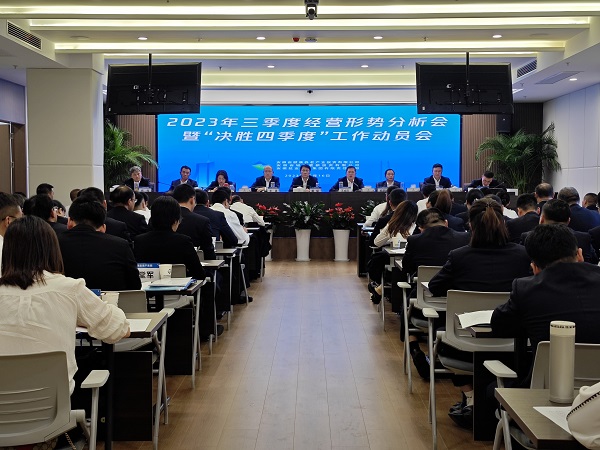 今年会·(中国集团)官方网站