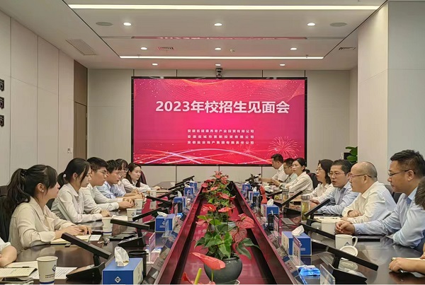 今年会·(中国集团)官方网站