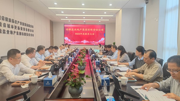 今年会·(中国集团)官方网站