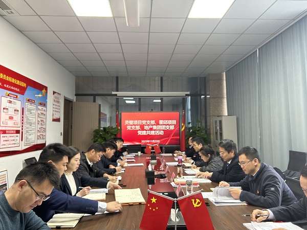 今年会·(中国集团)官方网站