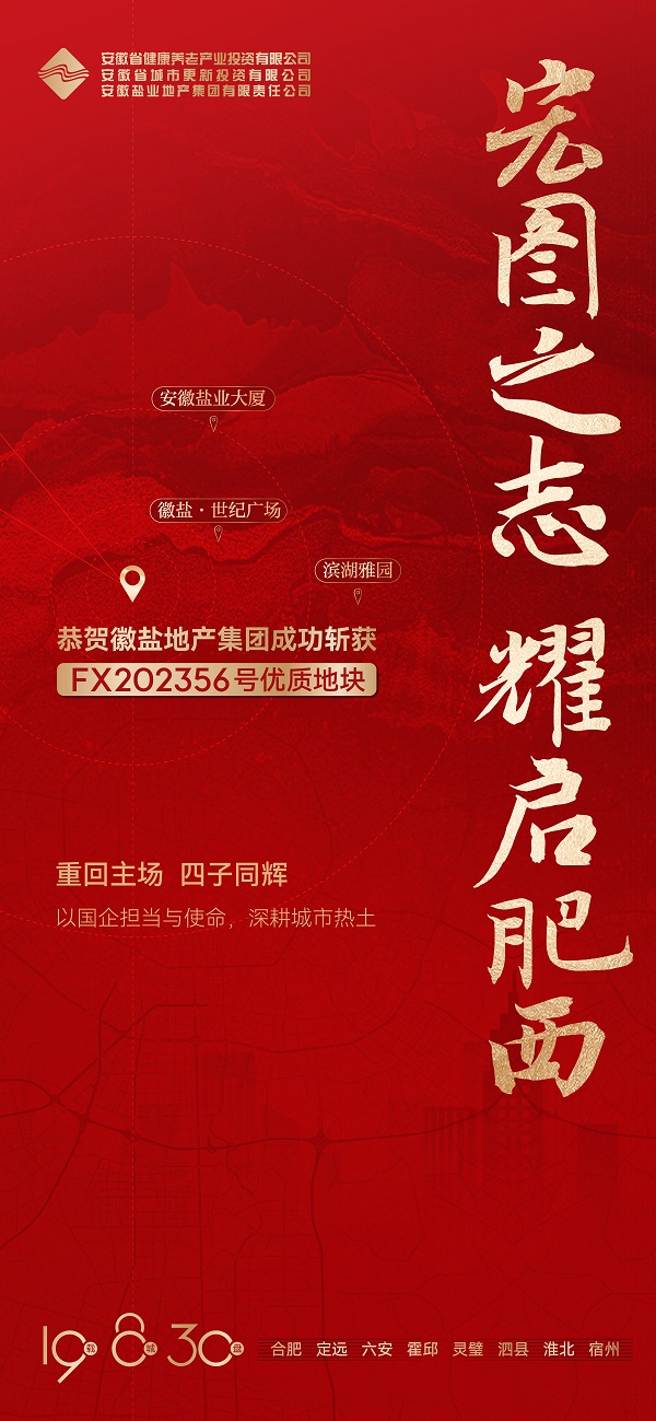今年会·(中国集团)官方网站