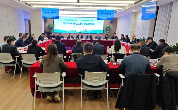 今年会·(中国集团)官方网站