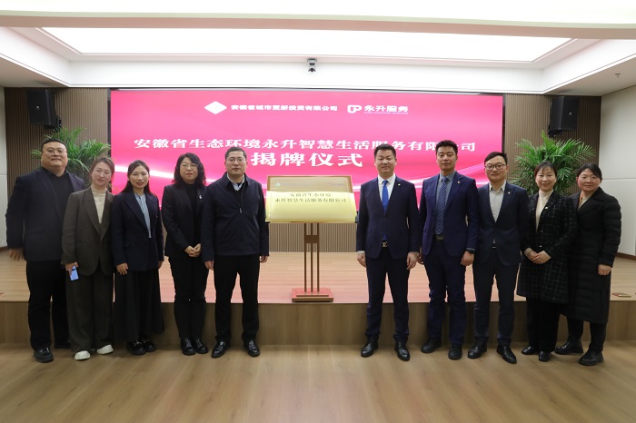 今年会·(中国集团)官方网站