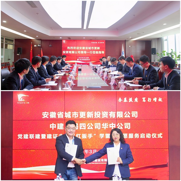 今年会·(中国集团)官方网站