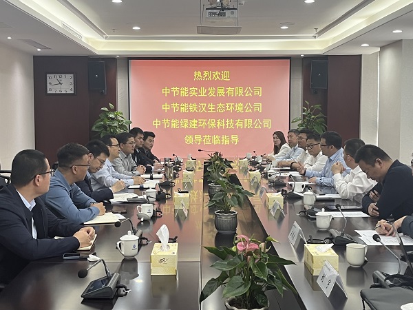 今年会·(中国集团)官方网站