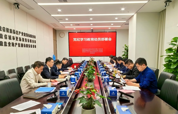 今年会·(中国集团)官方网站