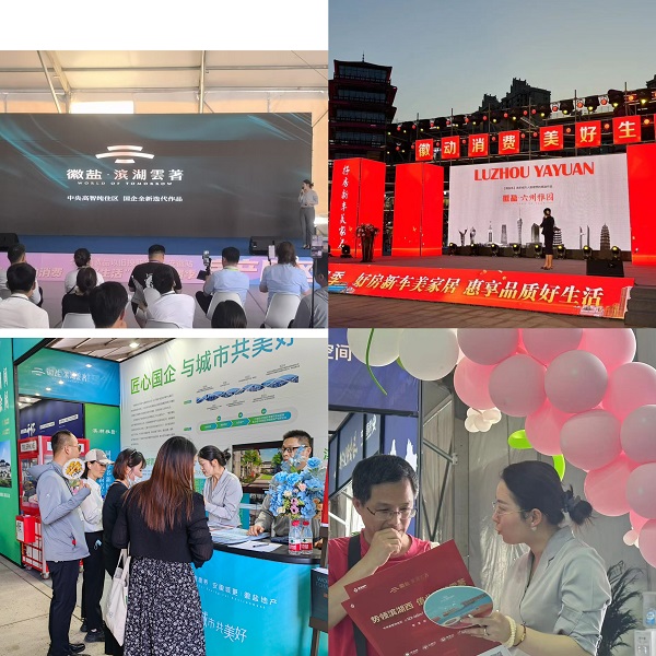 今年会·(中国集团)官方网站