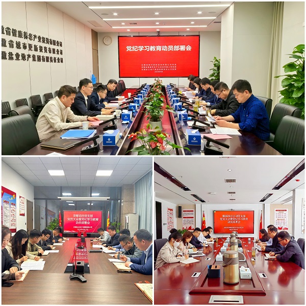 今年会·(中国集团)官方网站