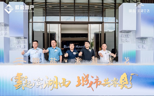 今年会·(中国集团)官方网站