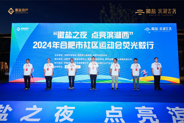 今年会·(中国集团)官方网站