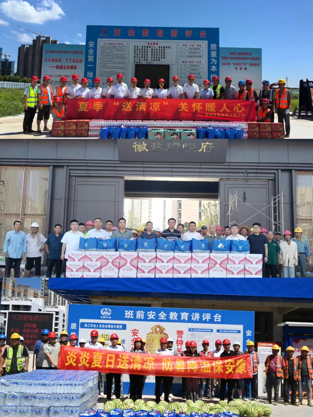 今年会·(中国集团)官方网站