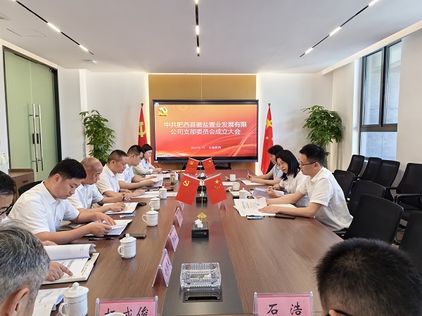 今年会·(中国集团)官方网站