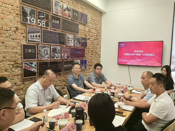 今年会·(中国集团)官方网站