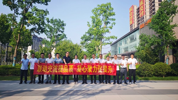 今年会·(中国集团)官方网站