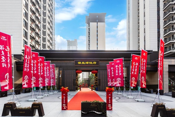 今年会·(中国集团)官方网站