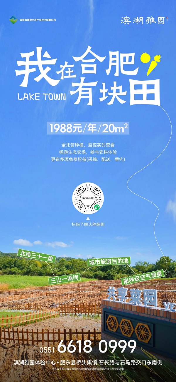 今年会·(中国集团)官方网站