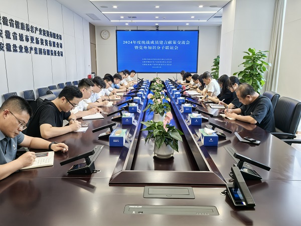 今年会·(中国集团)官方网站