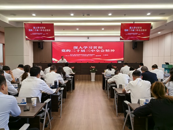 今年会·(中国集团)官方网站