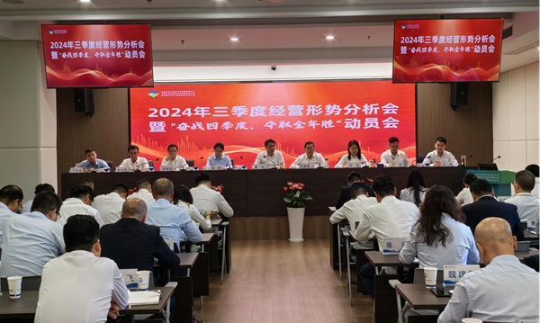 今年会·(中国集团)官方网站