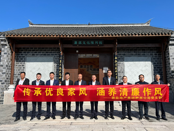 今年会·(中国集团)官方网站