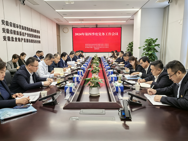 今年会·(中国集团)官方网站