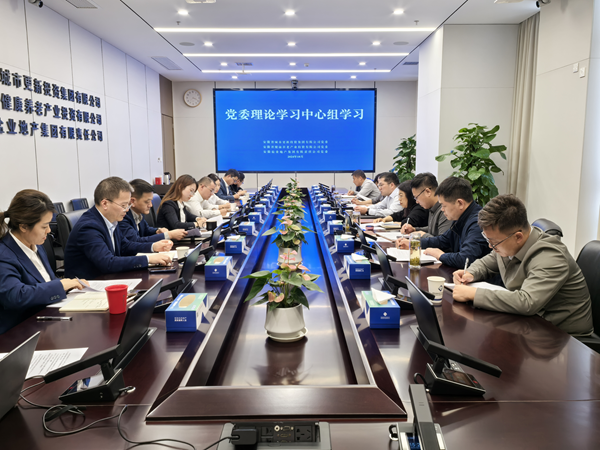 今年会·(中国集团)官方网站