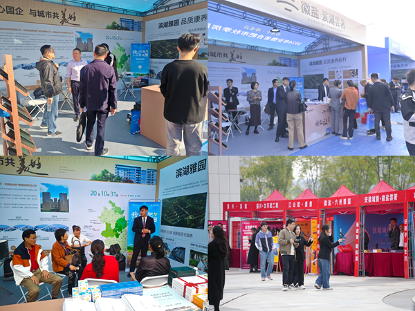 今年会·(中国集团)官方网站