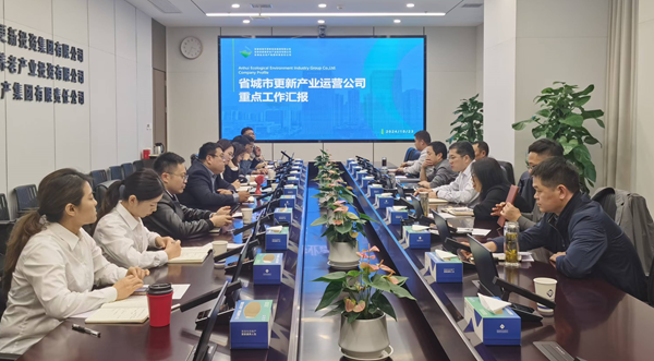 今年会·(中国集团)官方网站