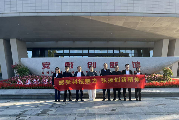 今年会·(中国集团)官方网站