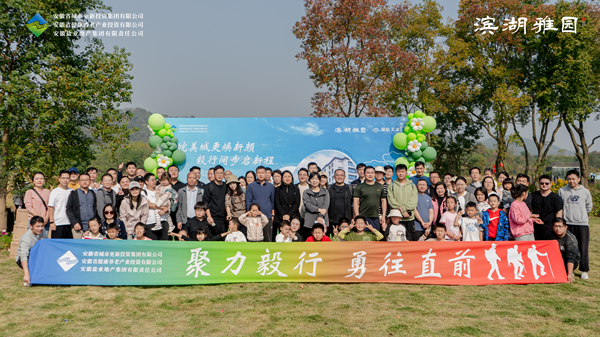 今年会·(中国集团)官方网站