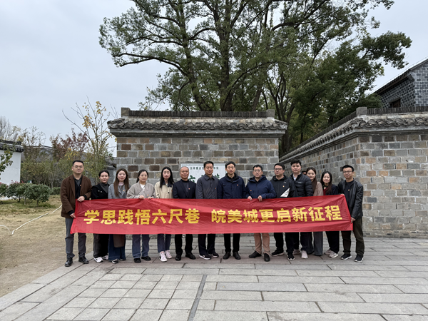 今年会·(中国集团)官方网站